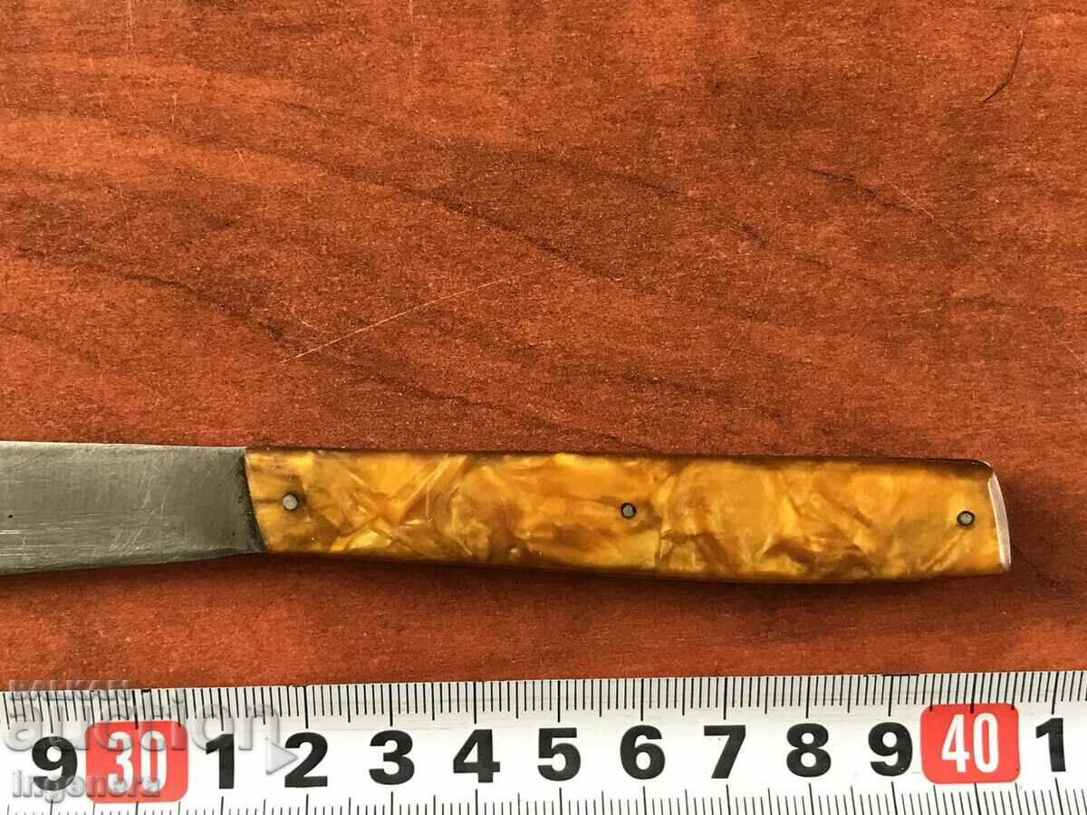 Auction SERVICE KNIFE OLD Auction SERVICE KNIFE OLD