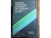 OXFORD ADVANCED LEARNER'S DICTIONARY.