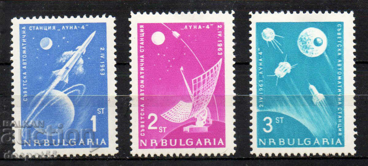 1963. Βουλγαρία. Αυτόματος σταθμός Luna 4.