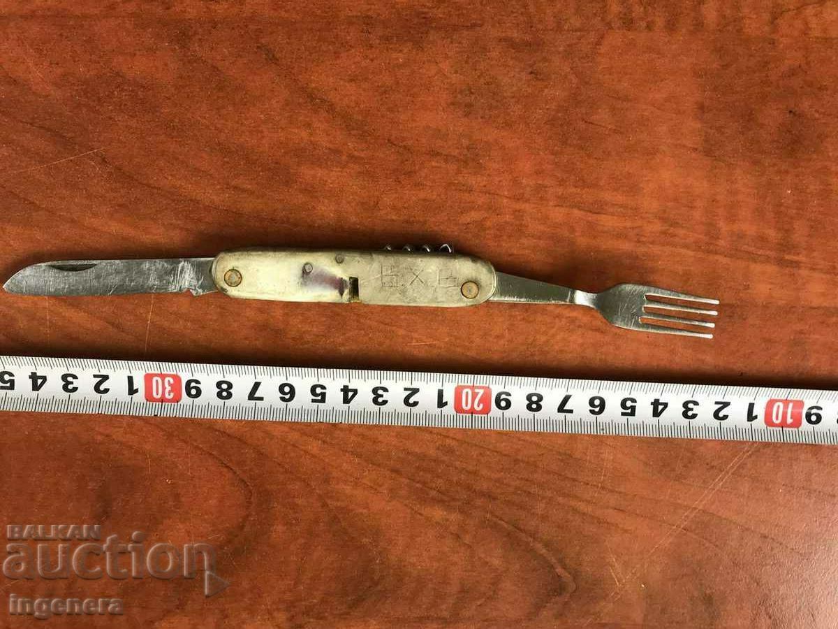 Δημοπρασία ΠΤΥΣΣΟΜΕΝΟ ΜΑΧΑΙΡΙ ΛΑΜΑ ΠΟΔΙ P. DENEV-GABROVO Δημοπρασία ΠΤΥΣΣΟΜΕΝΟ ΜΑΧΑΙΡΙ ΛΑΜΑ ΠΟΔΙ P. DENEV-GABROVO