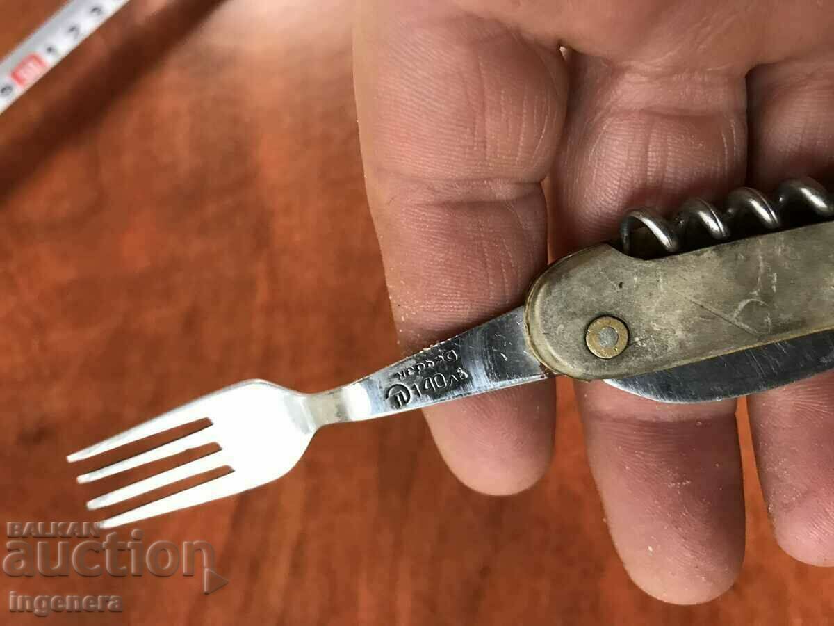 ΠΤΥΣΣΟΜΕΝΟ ΜΑΧΑΙΡΙ ΛΑΜΑ ΠΟΔΙ P. DENEV-GABROVO - 5 ΠΤΥΣΣΟΜΕΝΟ ΜΑΧΑΙΡΙ ΛΑΜΑ ΠΟΔΙ P. DENEV-GABROVO - 5