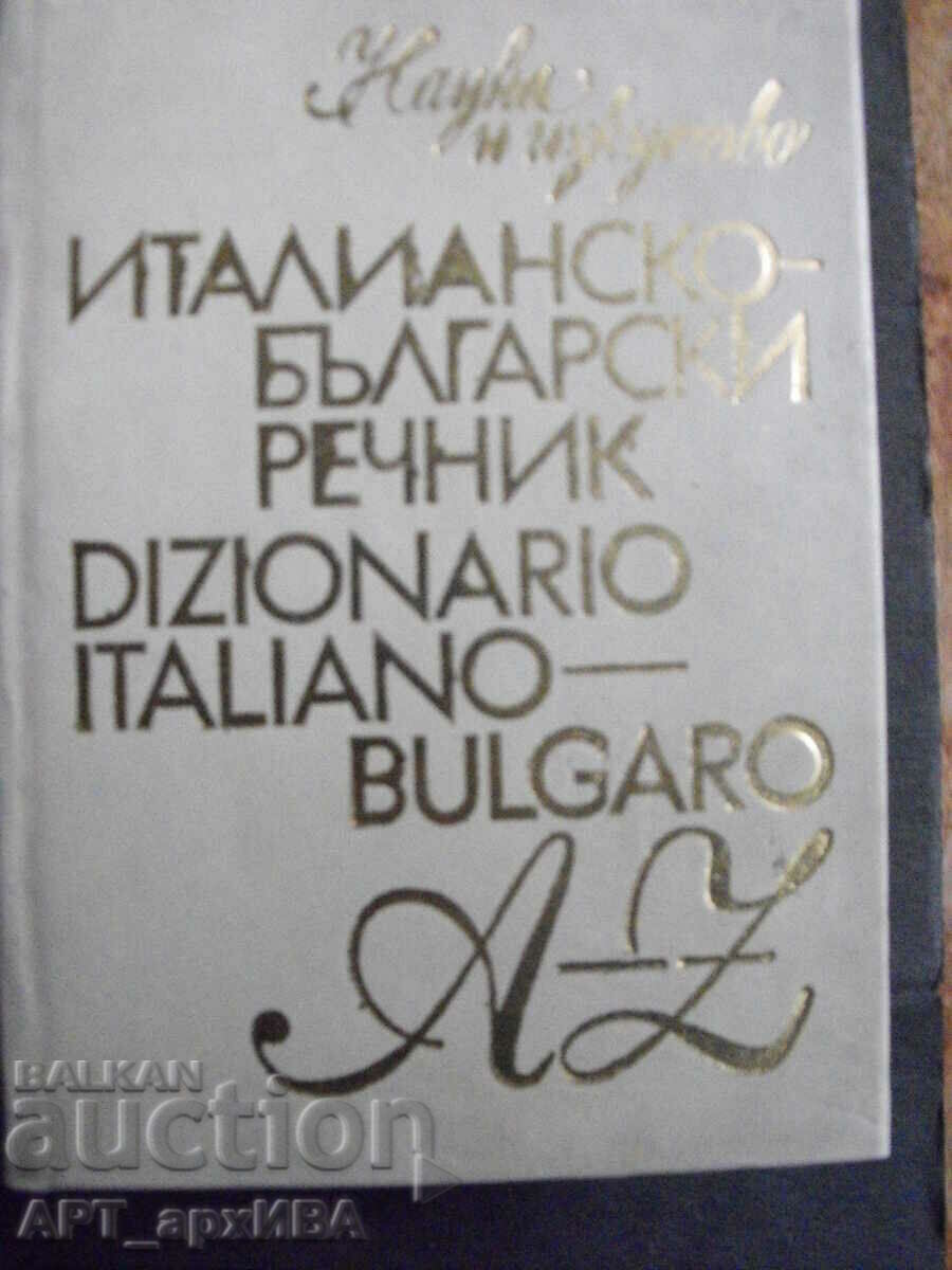 Dicționar italian-bulgar.