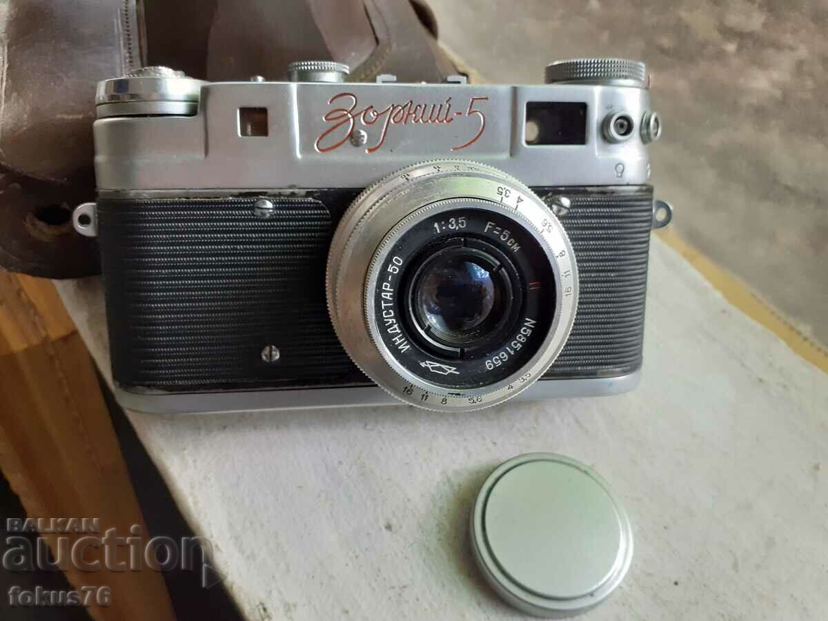 Old Soviet camera Zorkiy 5 with price 119.00 BGN | € 60.84 Old Soviet camera Zorkiy 5 with price 119.00 BGN | € 60.84