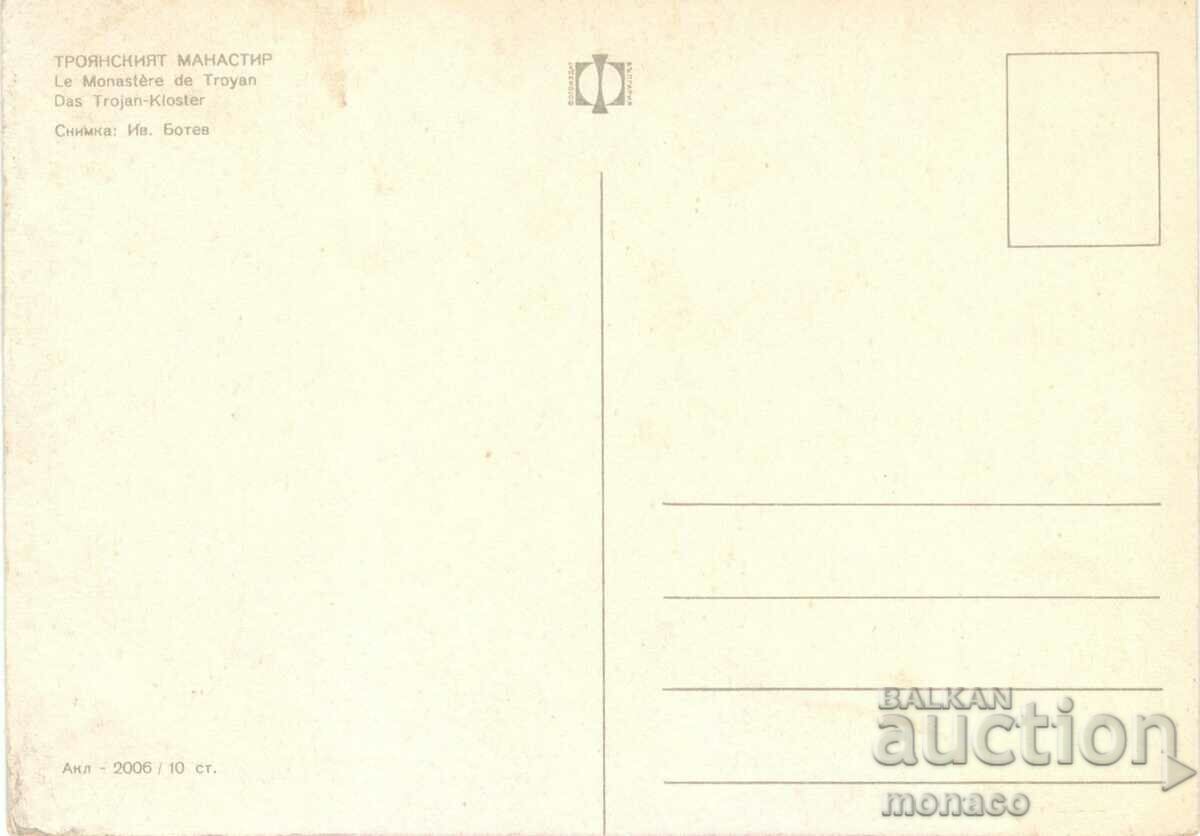 Old postcard - Troyan, Troyan monastery with price 0.70 BGN | € 0.36 Old postcard - Troyan, Troyan monastery with price 0.70 BGN | € 0.36
