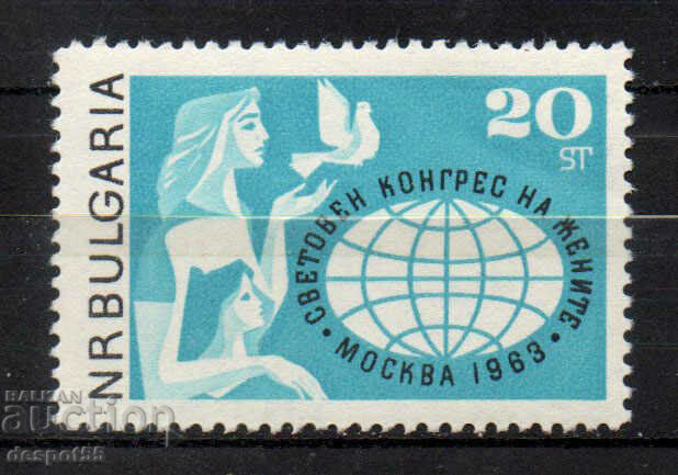 1963. Bulgaria. International Women's Congress, Moscow.