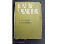 Gramatica germană. Autori: T. Sugareva, V. Atanasova.