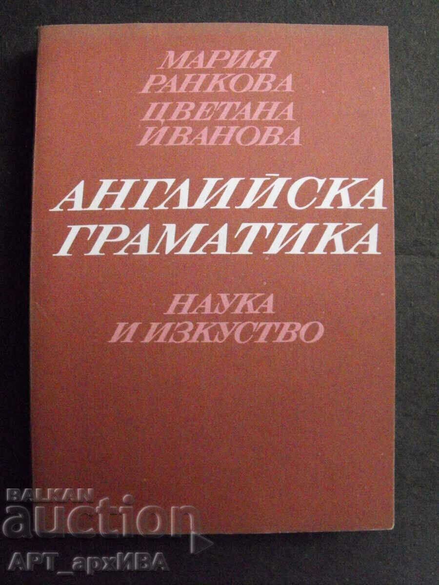 Gramatica engleza. Autori: Maria Rankova, Tsvetana Ivanova.