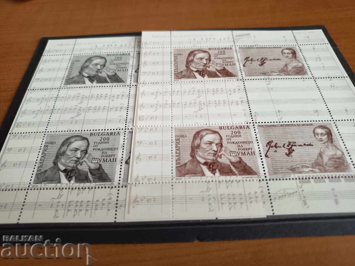 Souvenir block "Musical Anniversaries" from 2010 No. 4938 from k with price 9.00 BGN | € 4.60 Souvenir block "Musical Anniversaries" from 2010 No. 4938 from k with price 9.00 BGN | € 4.60