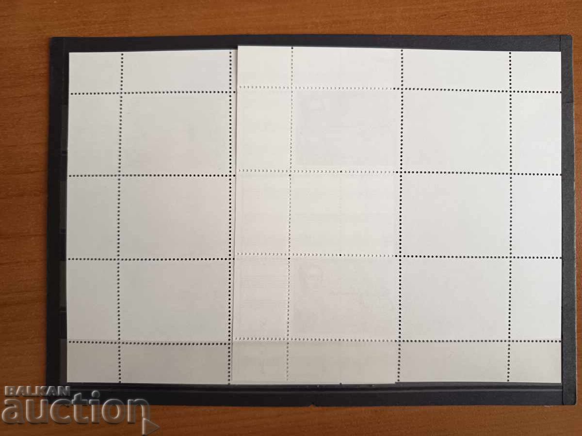 Auction Souvenir block "Musical Anniversaries" from 2010 No. 4938 from k Auction Souvenir block "Musical Anniversaries" from 2010 No. 4938 from k