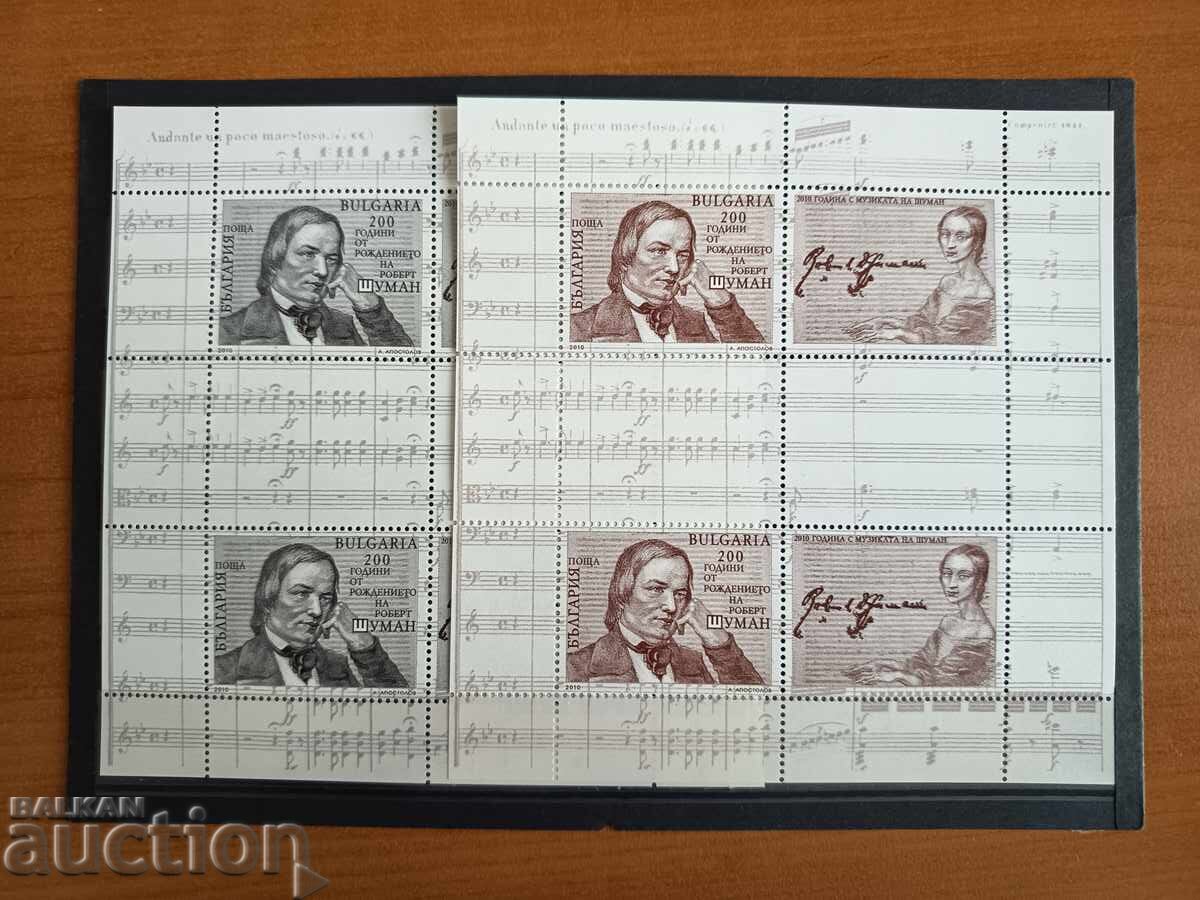 Souvenir block "Musical Anniversaries" from 2010 No. 4938 from k Souvenir block "Musical Anniversaries" from 2010 No. 4938 from k