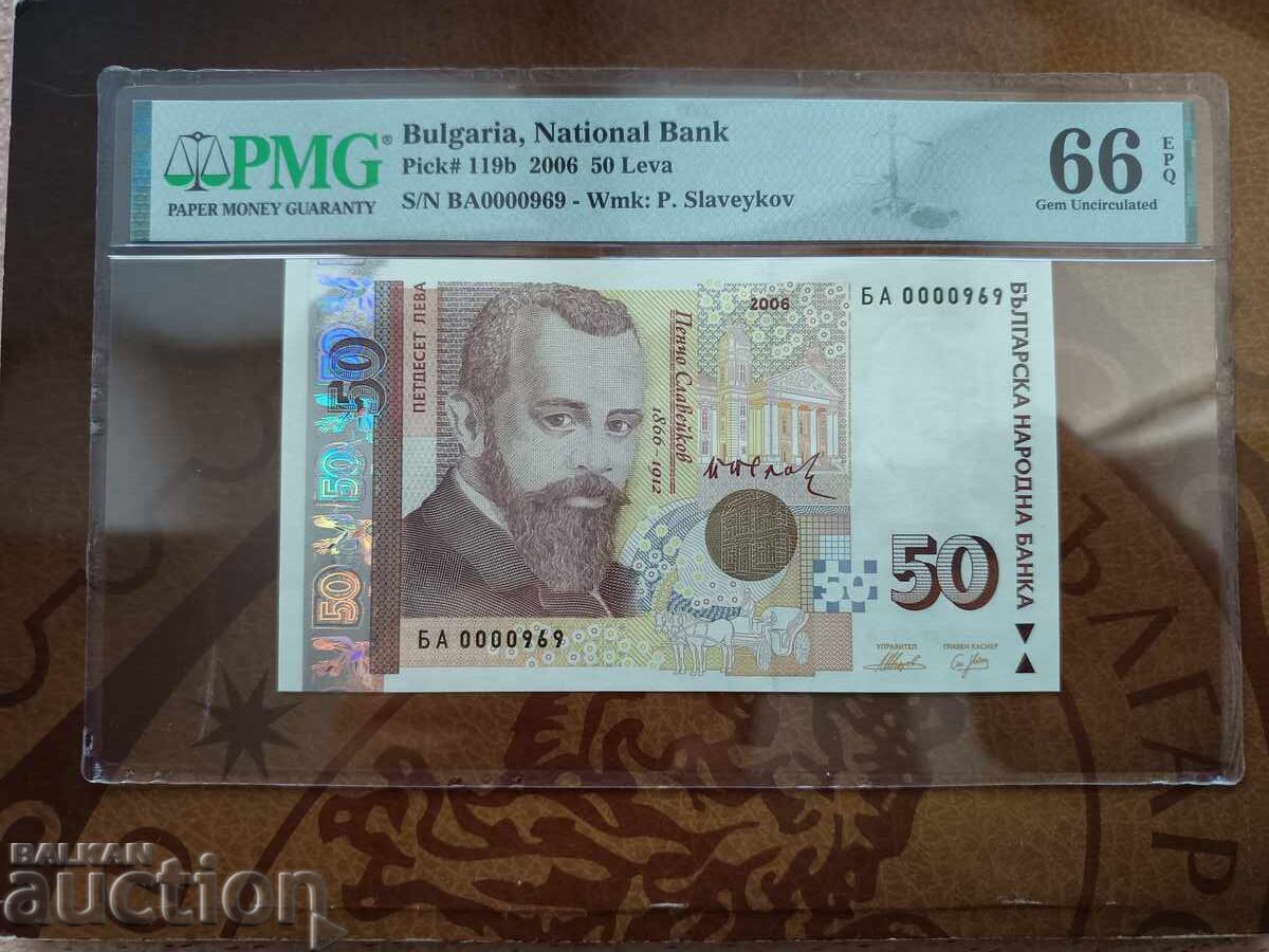 Bulgaria 50 BGN from 2006. PMG UNC 66 EPQ Small number with price 230.00 BGN | € 117.60 Bulgaria 50 BGN from 2006. PMG UNC 66 EPQ Small number with price 230.00 BGN | € 117.60