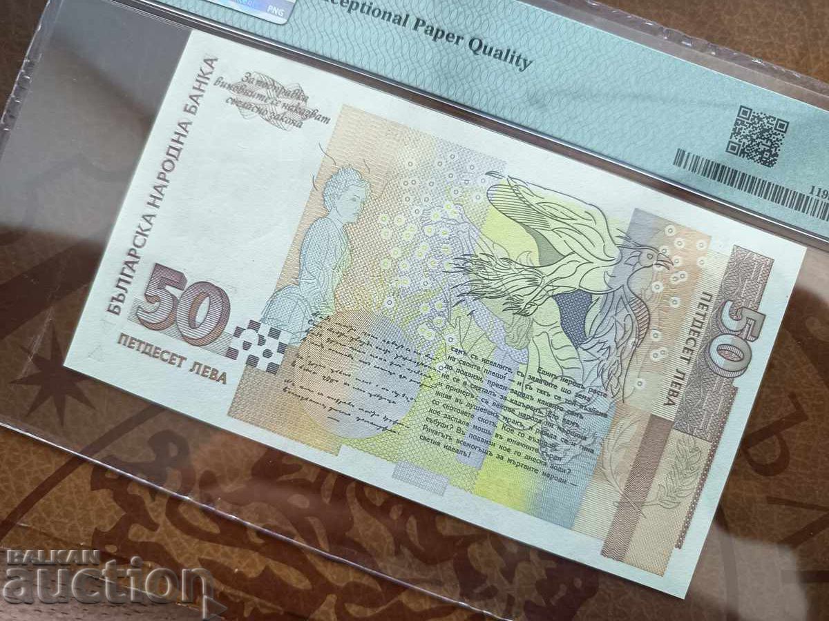 Delivery of Bulgaria 50 BGN from 2006. PMG UNC 66 EPQ Small number Delivery of Bulgaria 50 BGN from 2006. PMG UNC 66 EPQ Small number