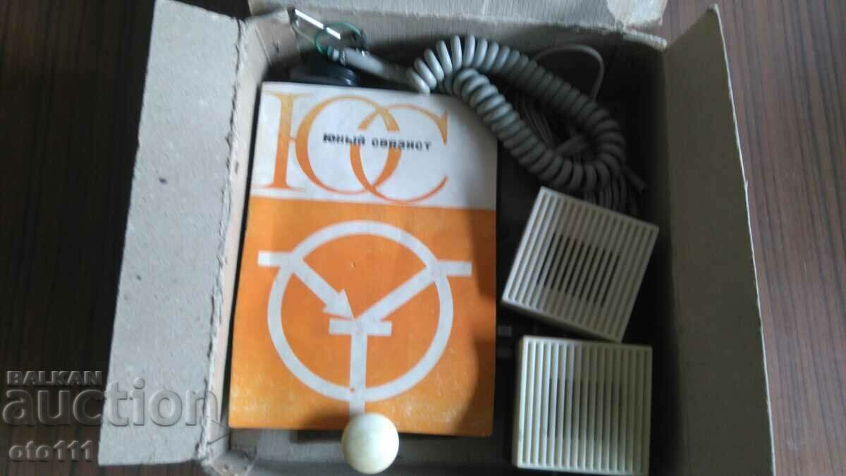 OLD TOY YOUNG ASSOCIATE - USSR with price 50.00 BGN | € 25.56 OLD TOY YOUNG ASSOCIATE - USSR with price 50.00 BGN | € 25.56