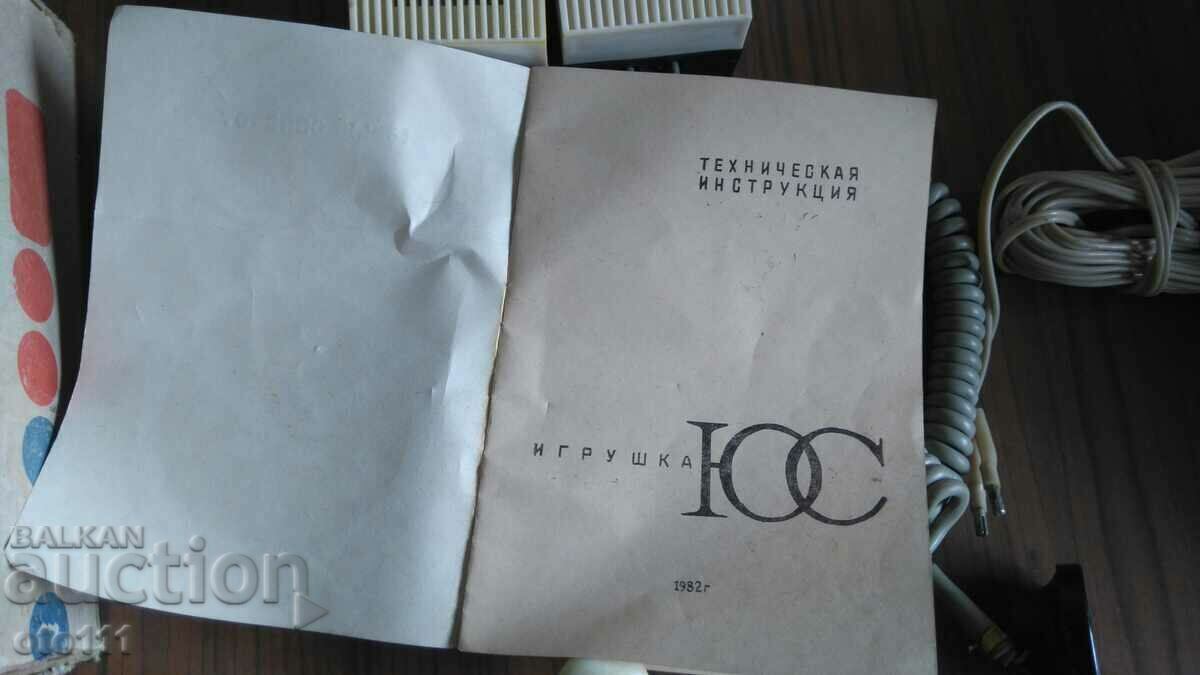 ΠΑΛΙΟ ΠΑΙΧΝΙΔΙ ΝΕΟΣ ΣΥΝΕΡΓΑΤΗΣ - ΕΣΣΔ - 6