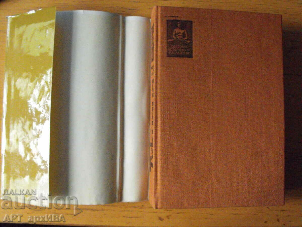 Δημοπρασία ΘΟΥΚΥΔΙΔΗΣ. Ιστορία του Πελοποννησιακού Πολέμου. Δημοπρασία ΘΟΥΚΥΔΙΔΗΣ. Ιστορία του Πελοποννησιακού Πολέμου.