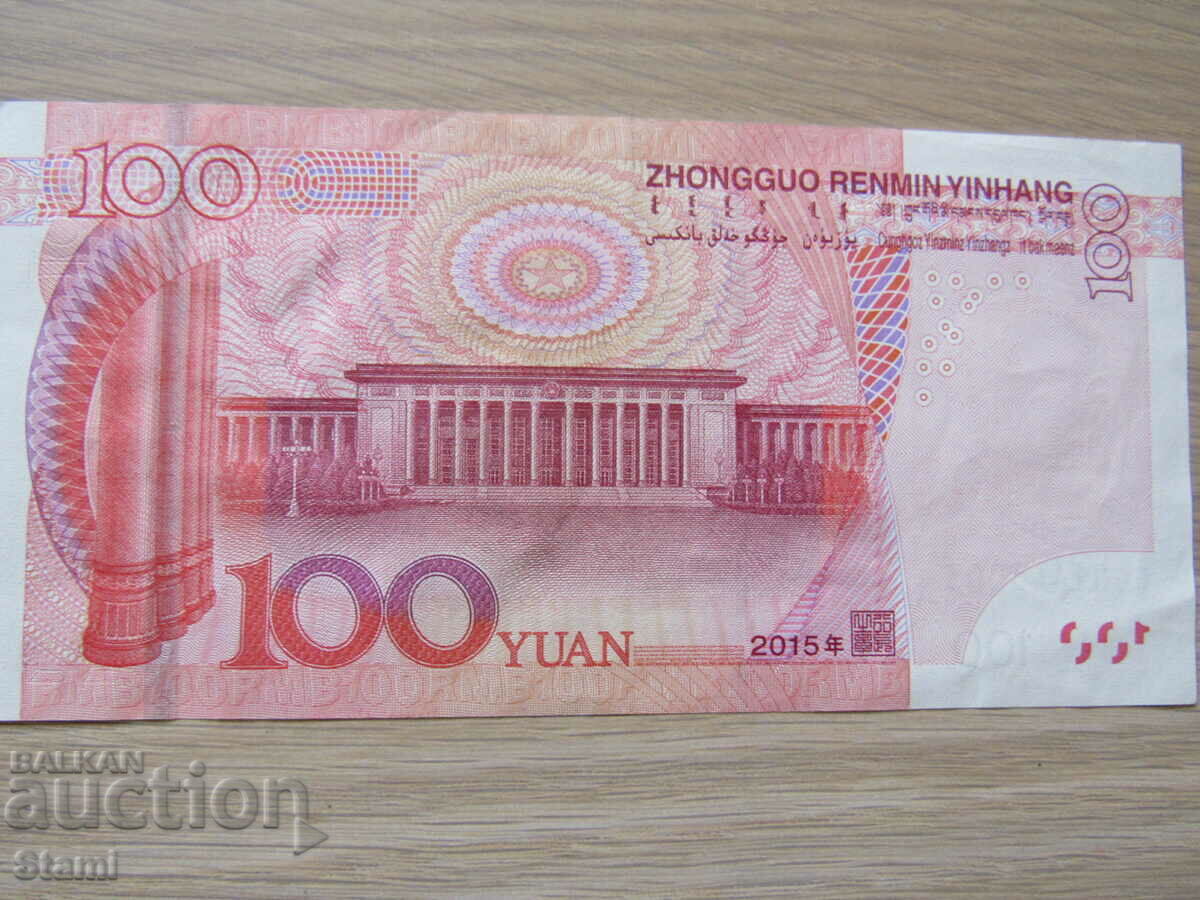 China-100 yuan, UNC, 2015, see price with price 41.50 BGN | € 21.22 China-100 yuan, UNC, 2015, see price with price 41.50 BGN | € 21.22