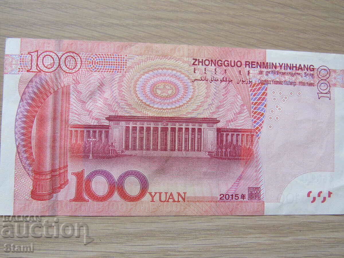 Auction China-100 yuan, UNC, 2015, see price Auction China-100 yuan, UNC, 2015, see price