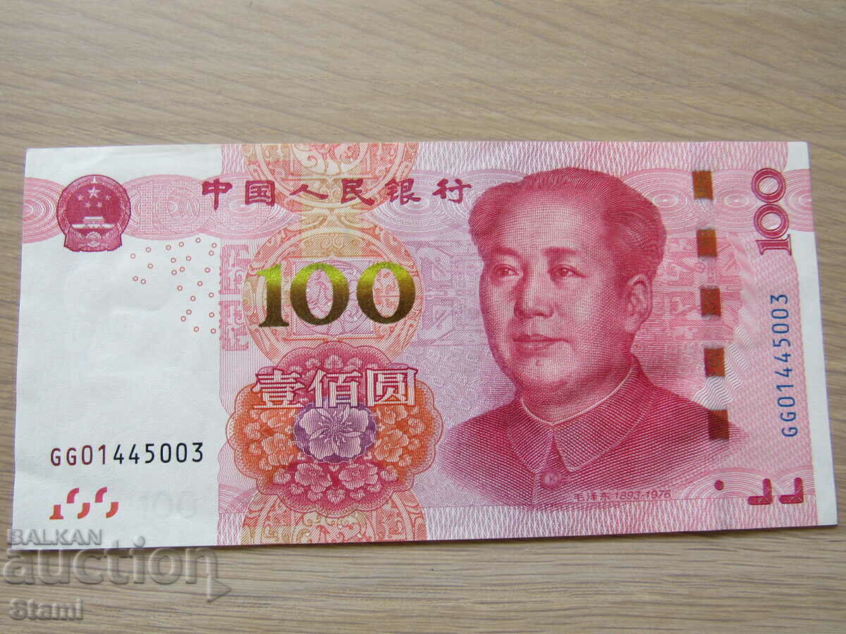 China-100 yuan, UNC, 2015, see price - 5 China-100 yuan, UNC, 2015, see price - 5