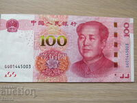 Китай-100 юана, UNC, 2015 г., виж цената
