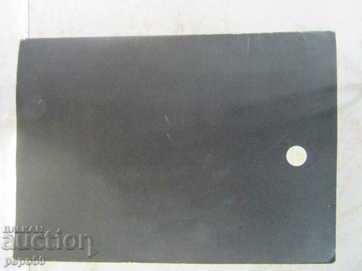 DAMAGE TO "RUBIN C-202" AND "SOFIA 81" TELEVISIONS - 6 DAMAGE TO "RUBIN C-202" AND "SOFIA 81" TELEVISIONS - 6