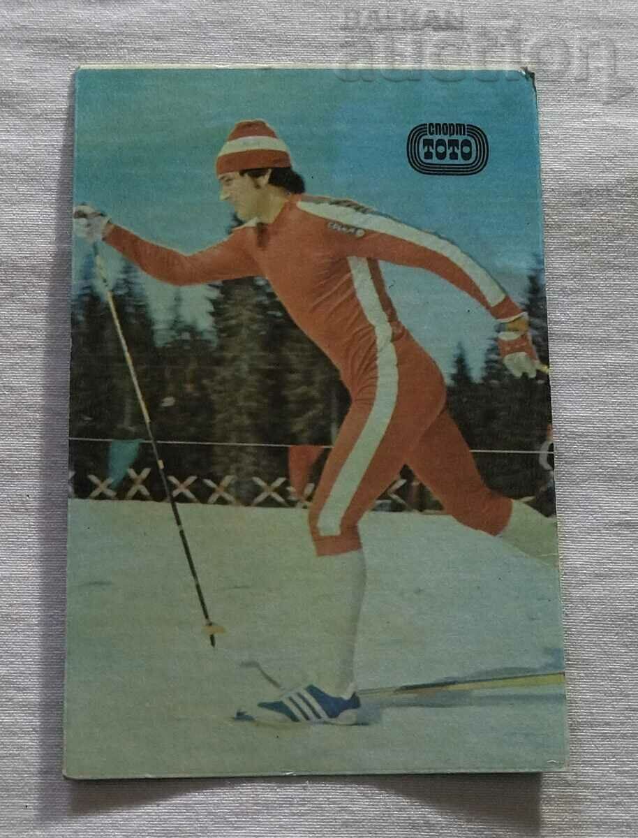 IVAN LEBANOV SKI RUNNING OLYMPICS MOSCOW CALENDAR 1980