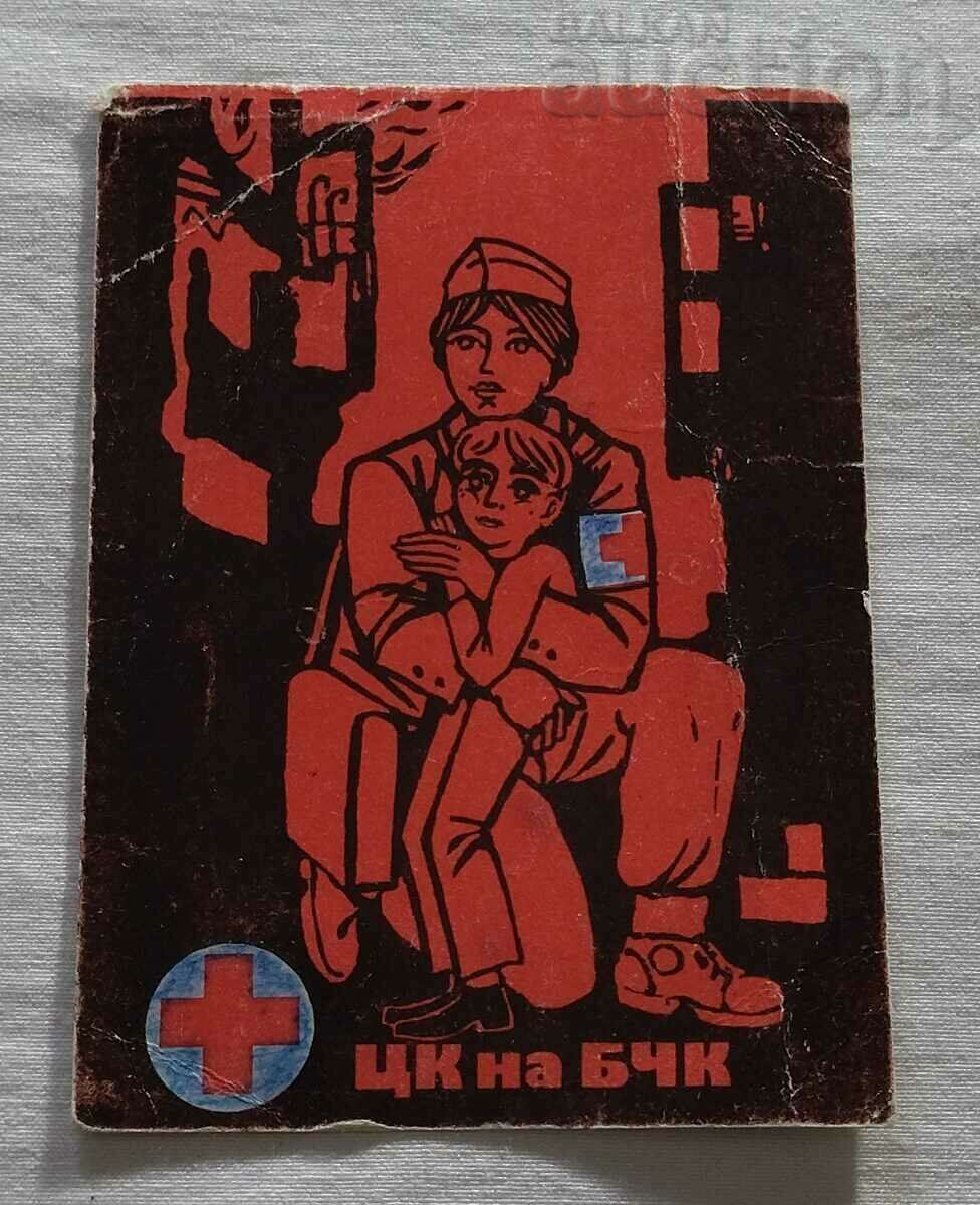 Central Committee of the BCHK RED CROSS CALENDAR 1975
