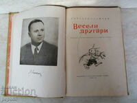 PRIETENI vesele - Lachezar Stanchev - 1958