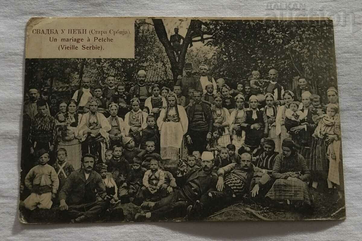 OLD SERBIAN WEDDING P.K. 1914