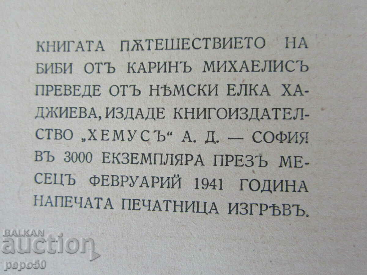 CALATORIA LUI BIBI - 1941 - 5