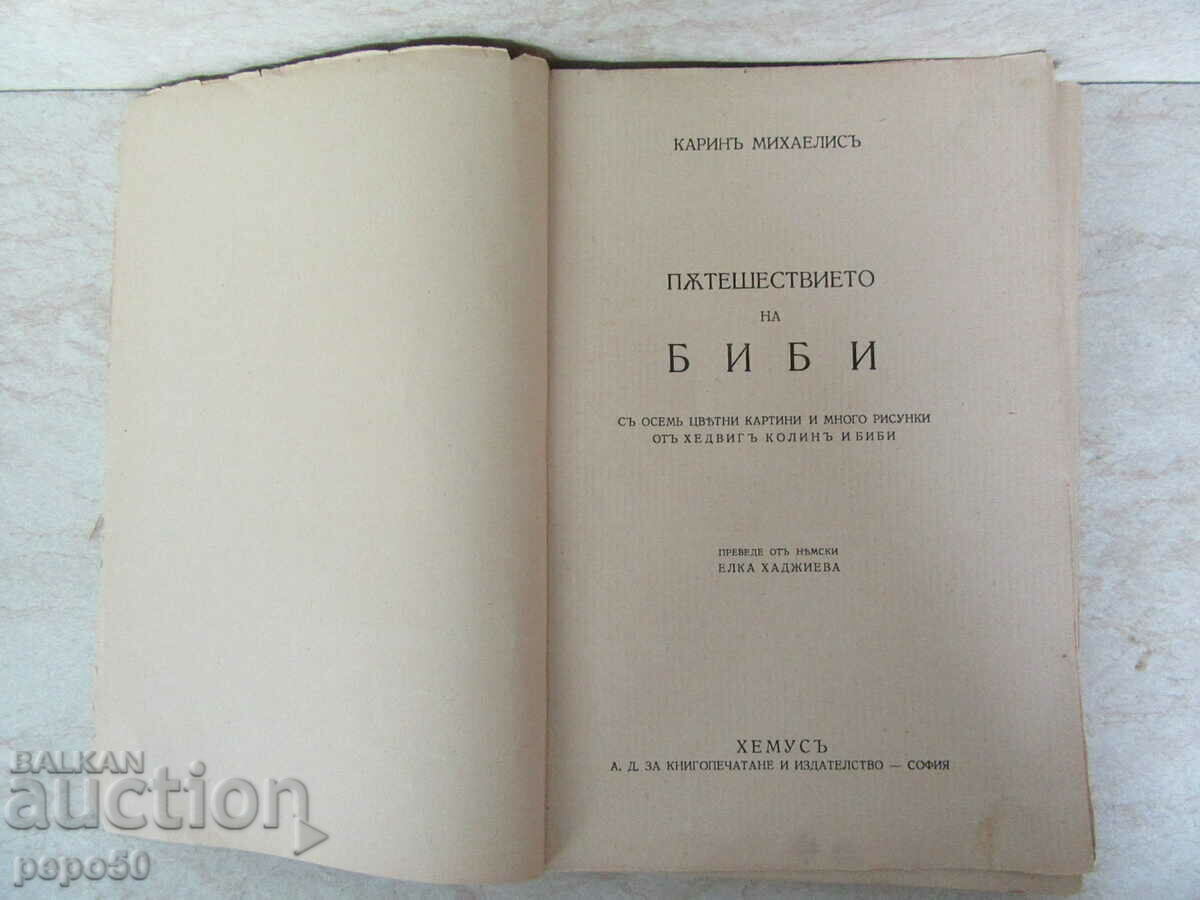 CALATORIA LUI BIBI - 1941