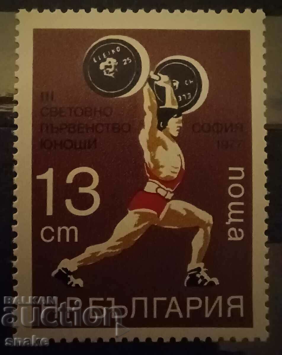 България 1977 БК 2672