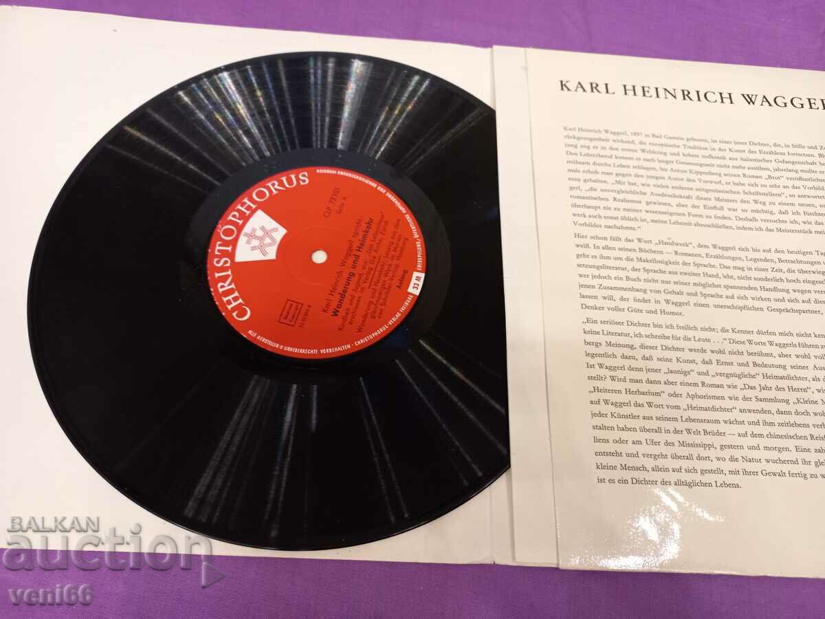 Gramophone plate - medium format with price 2.50 BGN | € 1.28 Gramophone plate - medium format with price 2.50 BGN | € 1.28