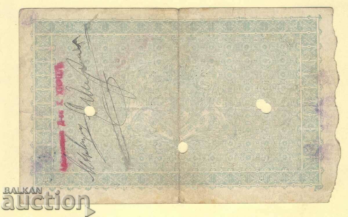 1000 EURO 1916 GOLD (R 13) με τιμή 1000.00 BGN | € 511.29 1000 EURO 1916 GOLD (R 13) με τιμή 1000.00 BGN | € 511.29