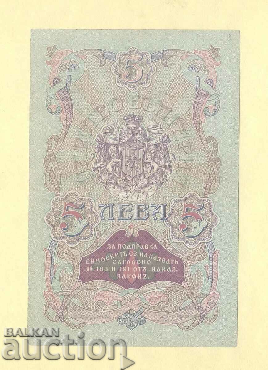 5 leva 1910 argint cu preț 750.00 BGN | € 383.47