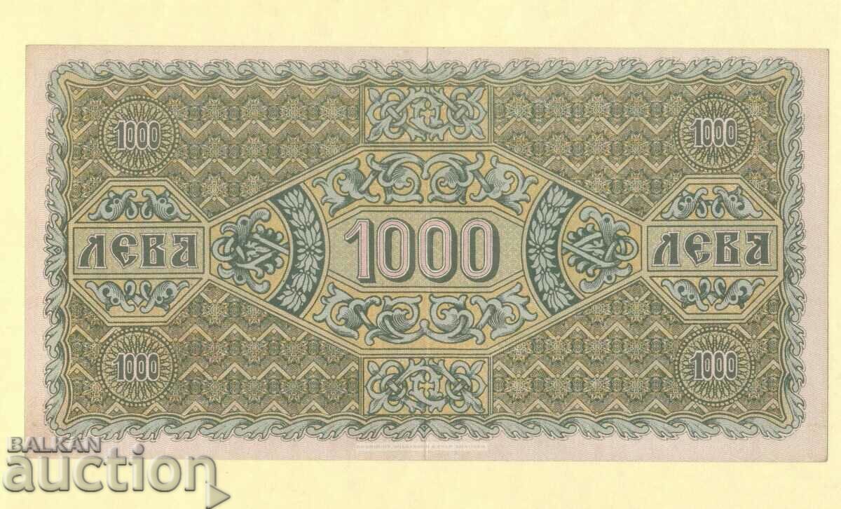 1000 BGN 1920, C3 (P 33) with price 700.00 BGN | € 357.90 1000 BGN 1920, C3 (P 33) with price 700.00 BGN | € 357.90