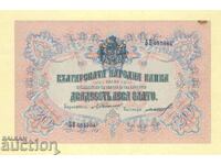 20 leva 1903 gold