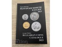 Latest edition of the catalog for Bulgarian coins 2023.