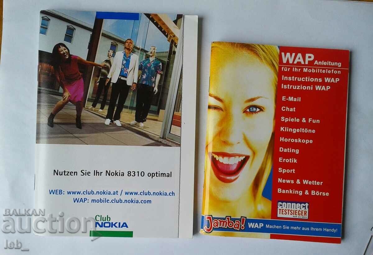 Delivery of Nokia 8310 box, books and accessories Delivery of Nokia 8310 box, books and accessories
