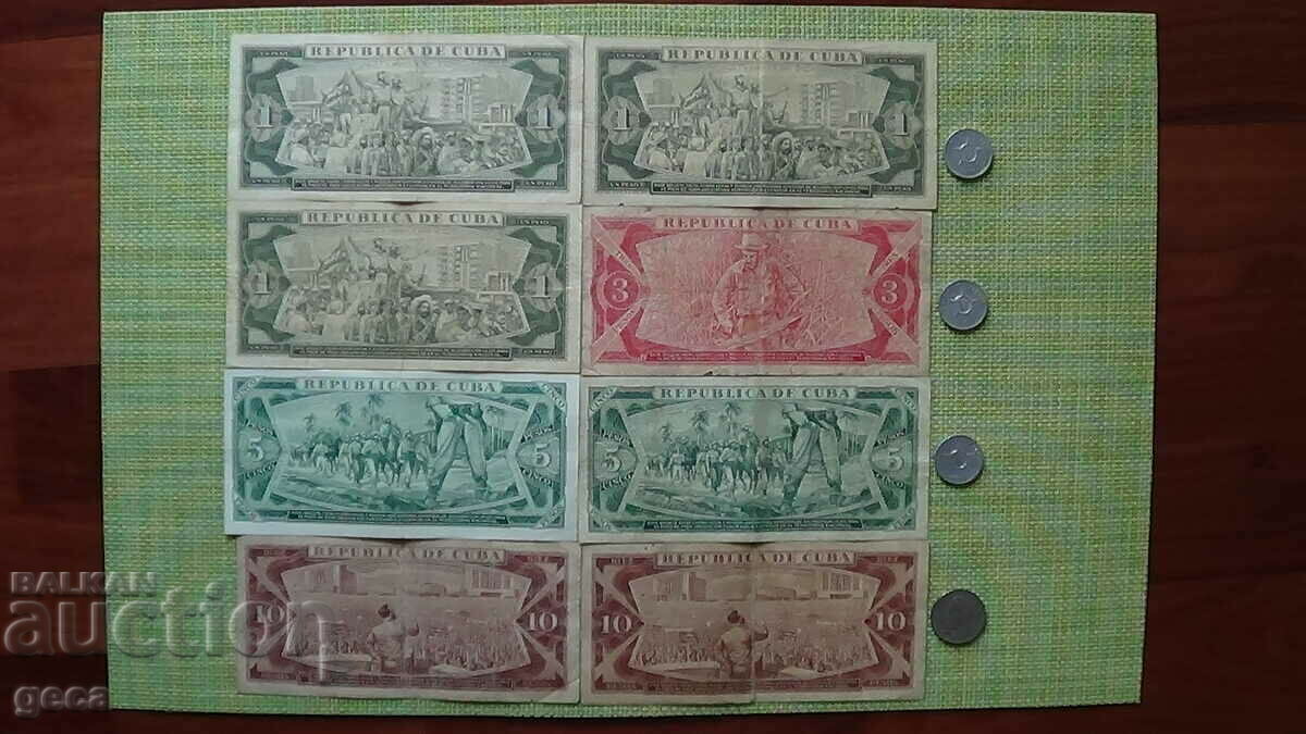 Δημοπρασία Μικτή παρτίδα τραπεζογραμματίων και κερμάτων Κούβας Δημοπρασία Μικτή παρτίδα τραπεζογραμματίων και κερμάτων Κούβας