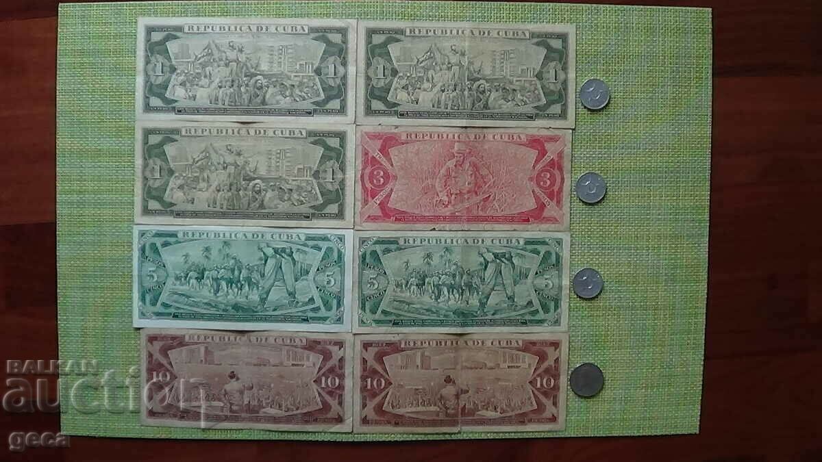 Delivery of Mixed Lot of Cuba Banknotes and Coins Delivery of Mixed Lot of Cuba Banknotes and Coins