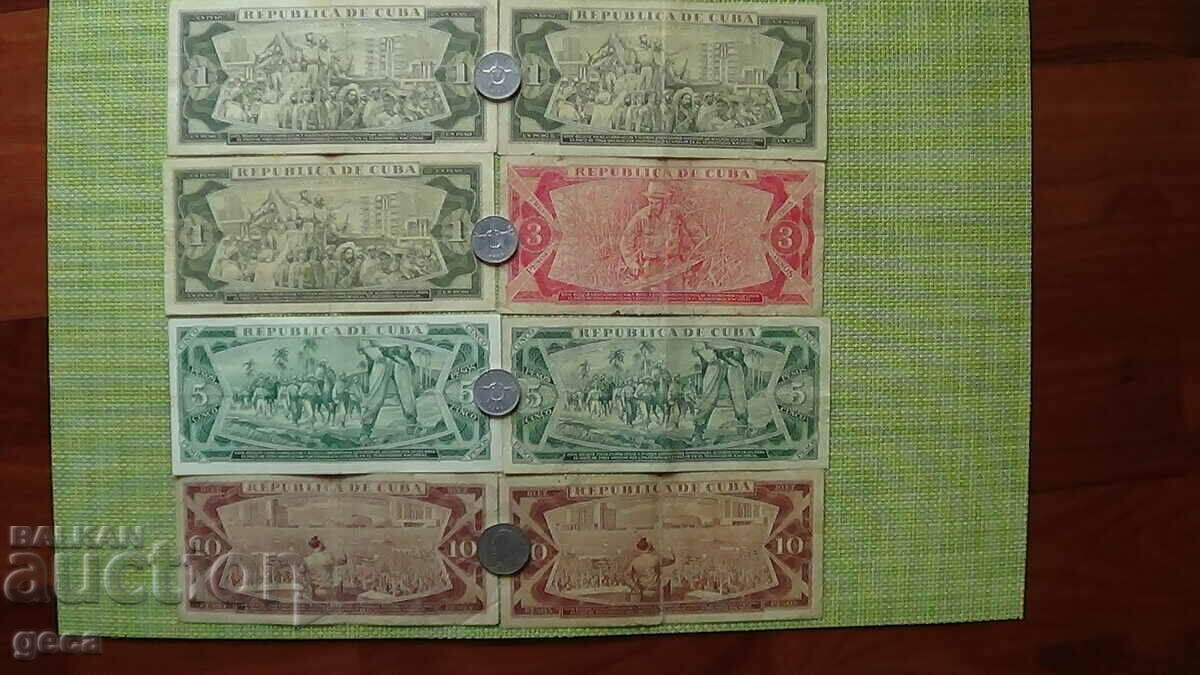 Mixed Lot of Cuba Banknotes and Coins - 5 Mixed Lot of Cuba Banknotes and Coins - 5