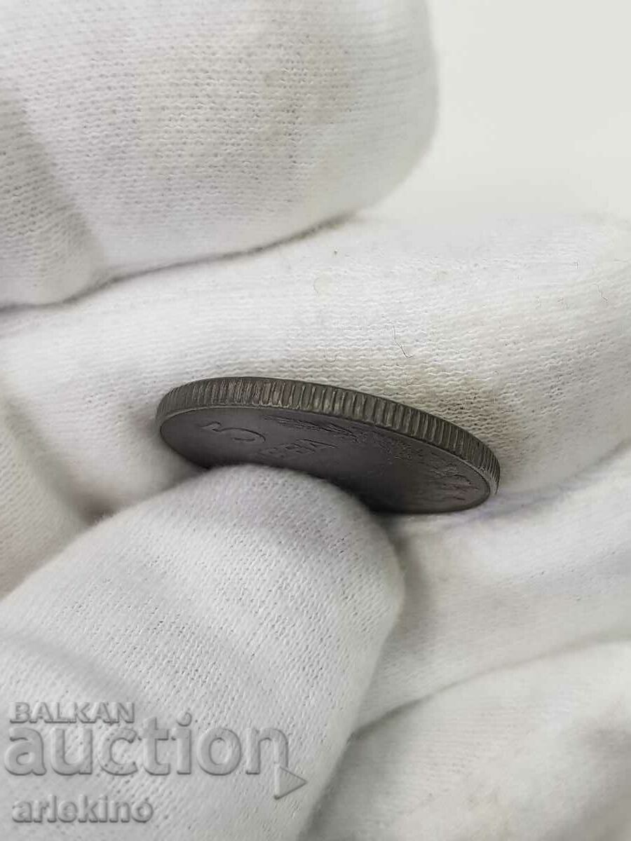 Auction  Rare royal IRON coin 5 BGN 1941