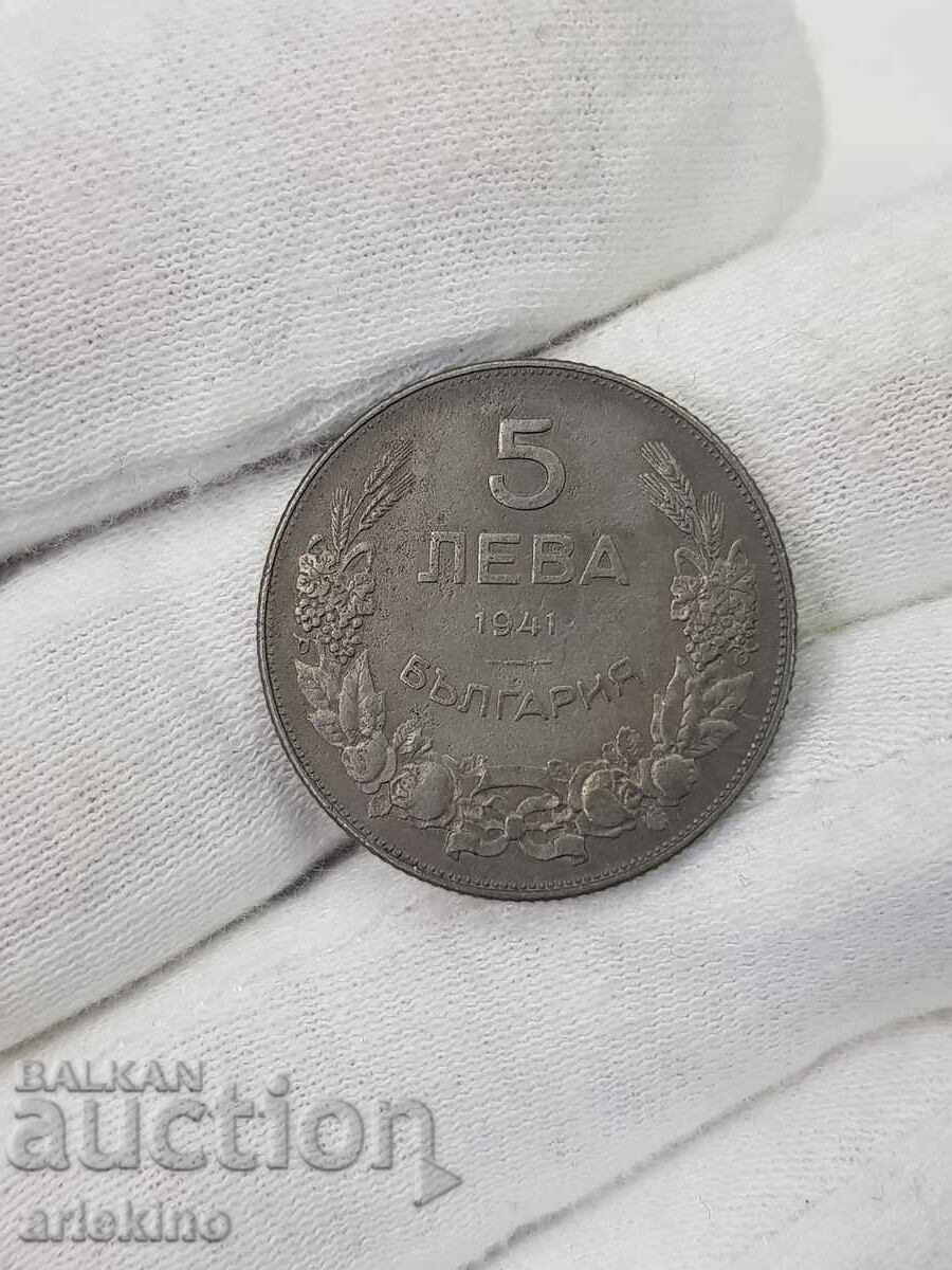 Σπάνιο βασιλικό νόμισμα 5 BGN 1941