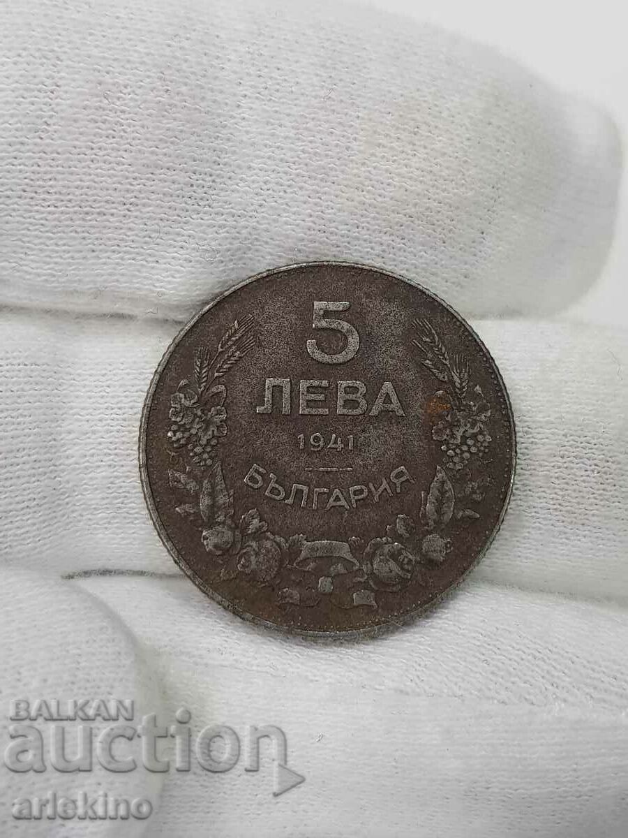 Moneda regală rară de FIER 5 BGN 1941 cu preț 65.00 BGN | € 33.23 Moneda regală rară de FIER 5 BGN 1941 cu preț 65.00 BGN | € 33.23
