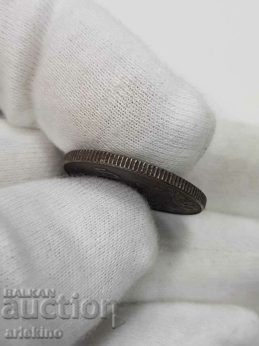 Licitație Moneda regală rară de FIER 5 BGN 1941 Licitație Moneda regală rară de FIER 5 BGN 1941