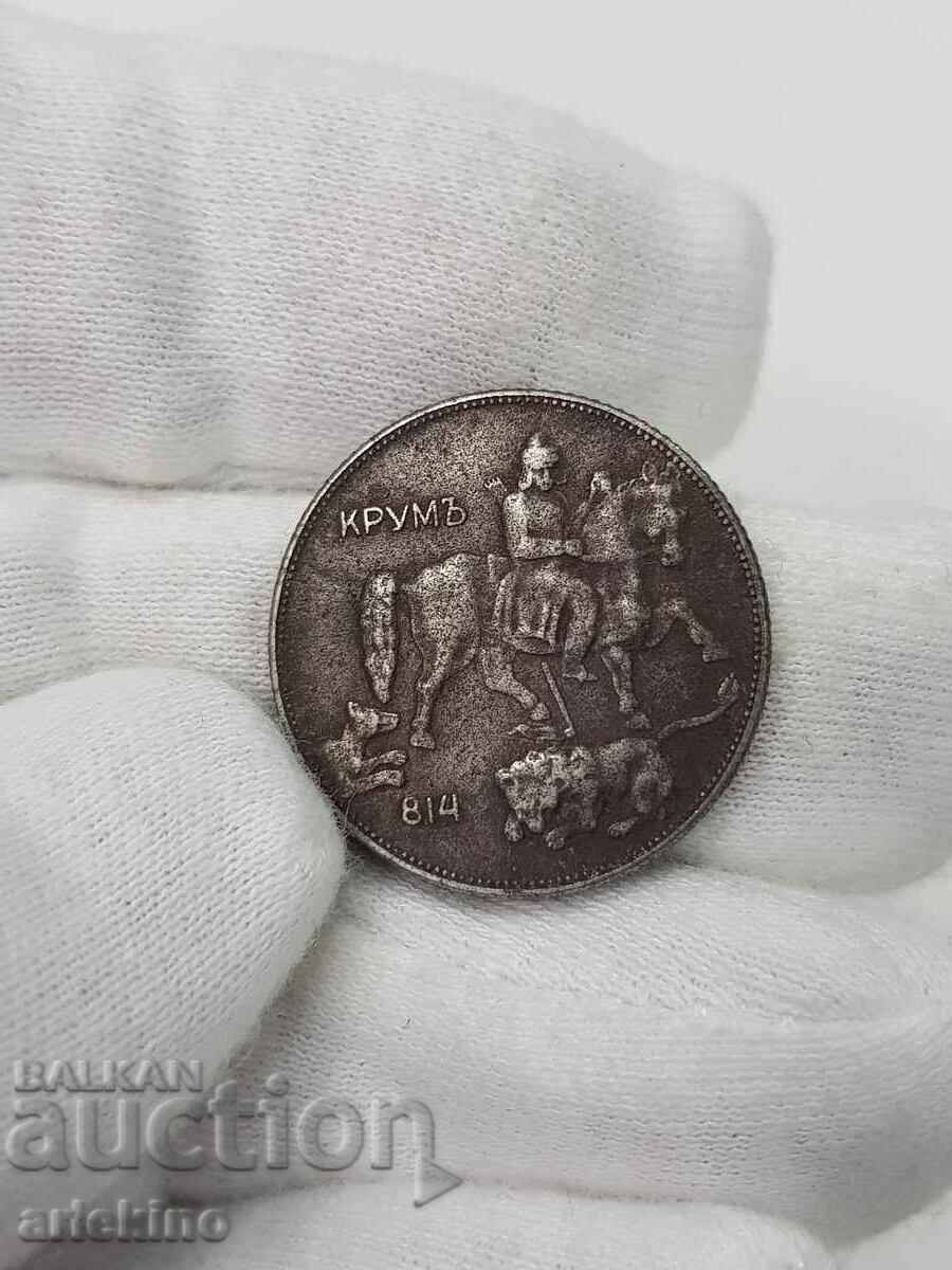 Moneda regală rară de FIER 5 BGN 1941 - 5 Moneda regală rară de FIER 5 BGN 1941 - 5