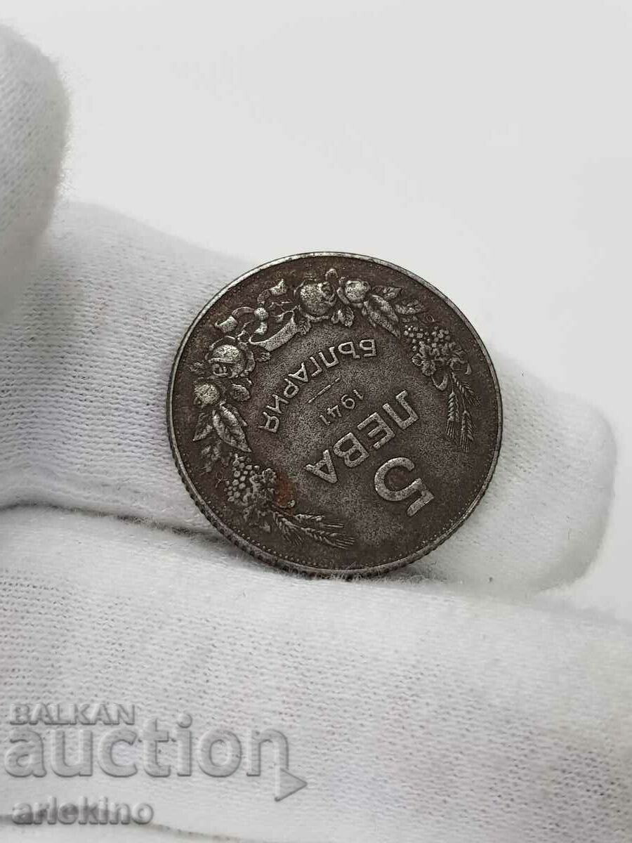 Moneda regală rară de FIER 5 BGN 1941 - 7 Moneda regală rară de FIER 5 BGN 1941 - 7