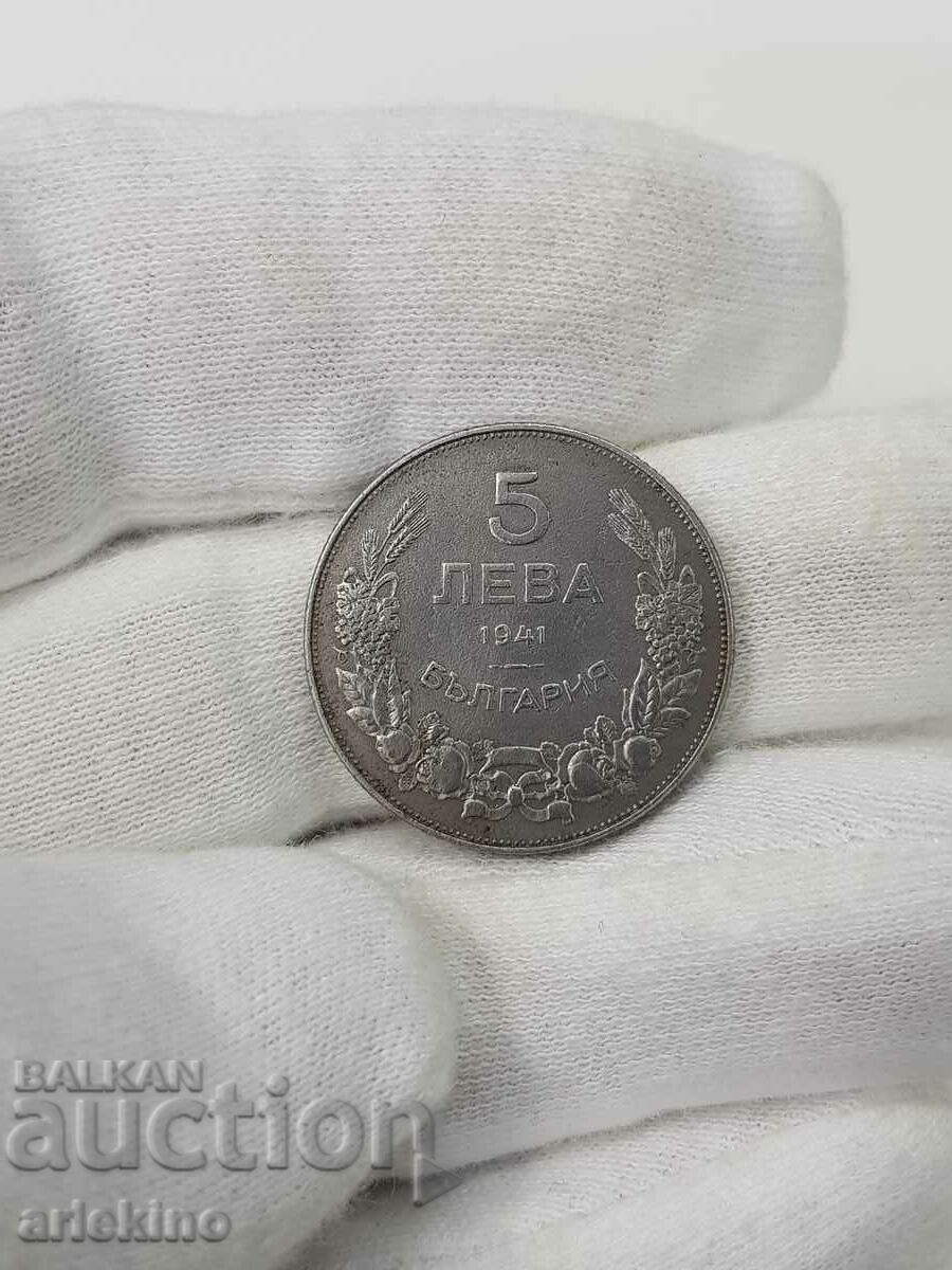 Rare royal IRON coin 5 BGN 1941 with price 95.00 BGN | € 48.57