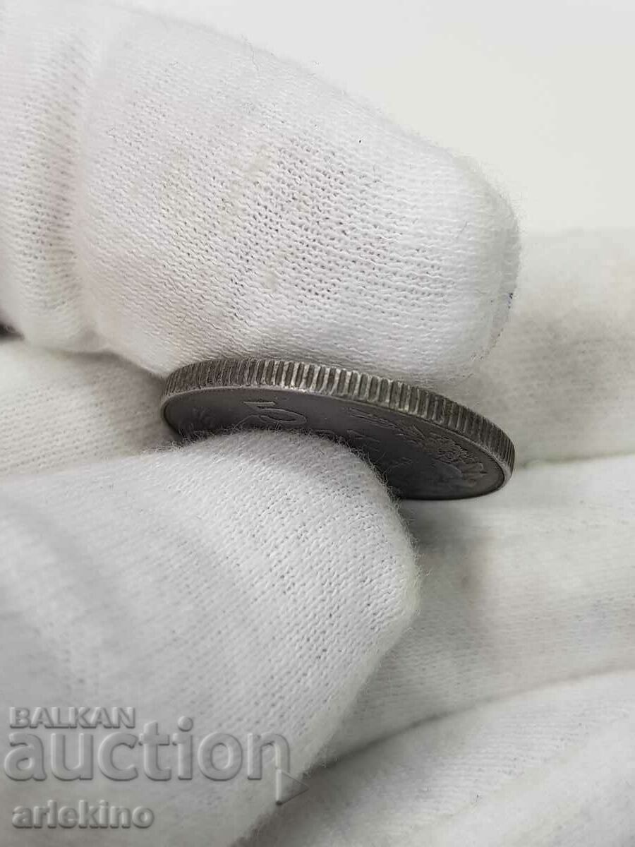 Delivery of Rare royal IRON coin 5 BGN 1941