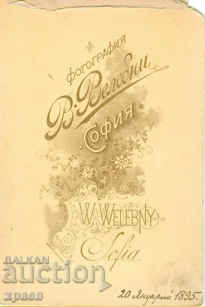 OLD PHOTO - CARDBOARD - V. VALEBNI - SOFIA - 0174 with price 39.99 BGN | € 20.45 OLD PHOTO - CARDBOARD - V. VALEBNI - SOFIA - 0174 with price 39.99 BGN | € 20.45